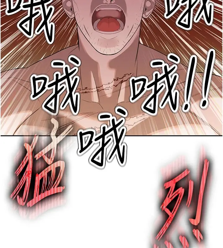 漫画《暴君会长的娇媳们》第1话第155张图