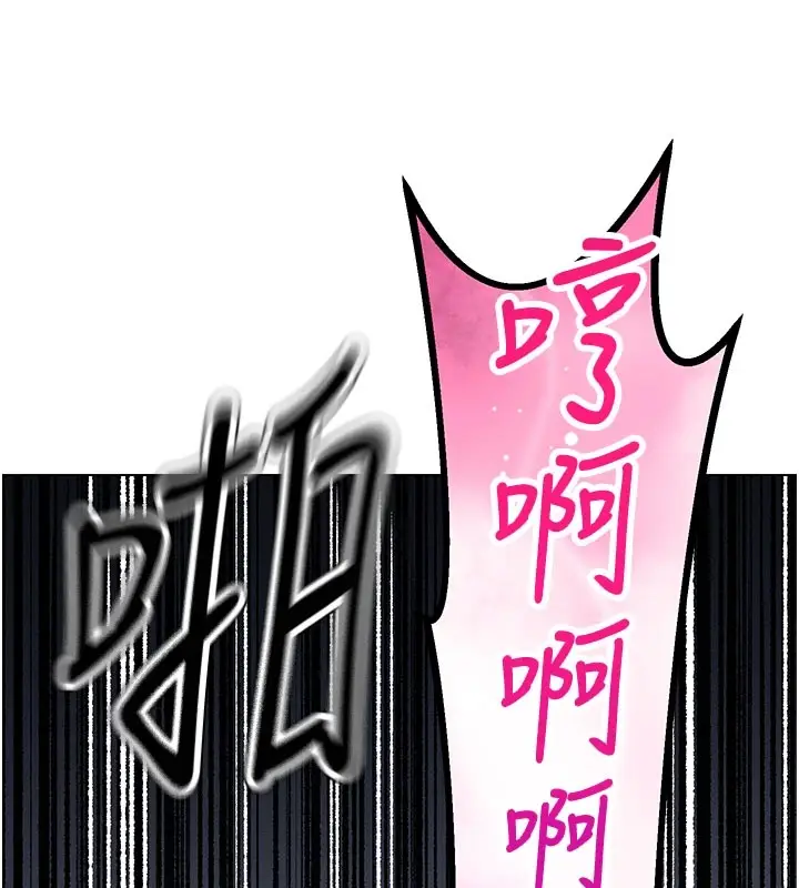 漫画《暴君会长的娇媳们》第1话第157张图
