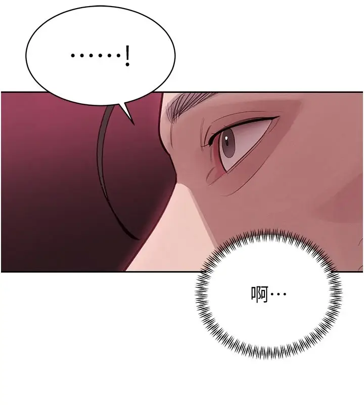 漫画《暴君会长的娇媳们》第1话第16张图