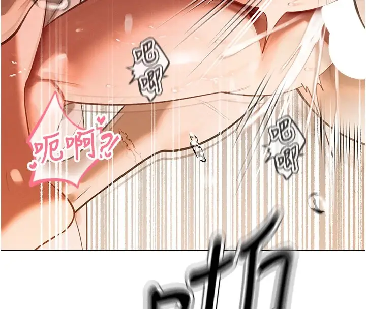 漫画《暴君会长的娇媳们》第1话第160张图