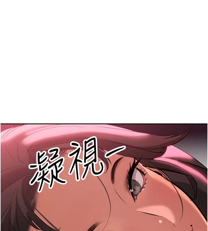 漫画《暴君会长的娇媳们》第1话第17张图