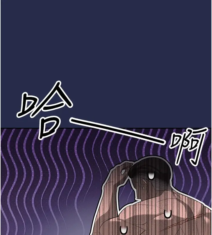 漫画《暴君会长的娇媳们》第1话第175张图