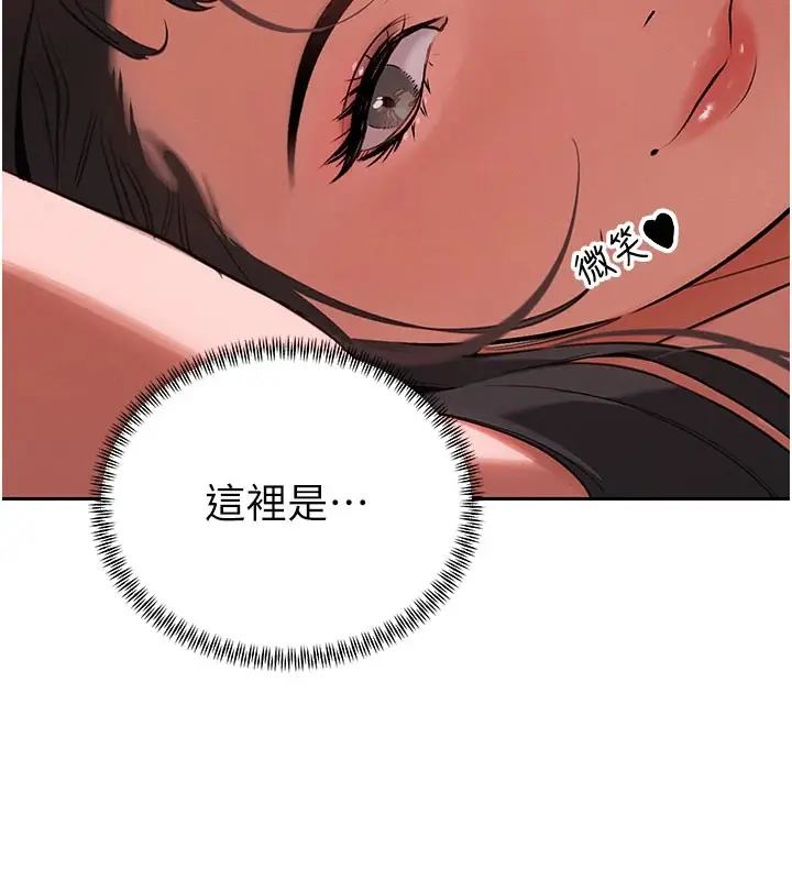 漫画《暴君会长的娇媳们》第1话第18张图