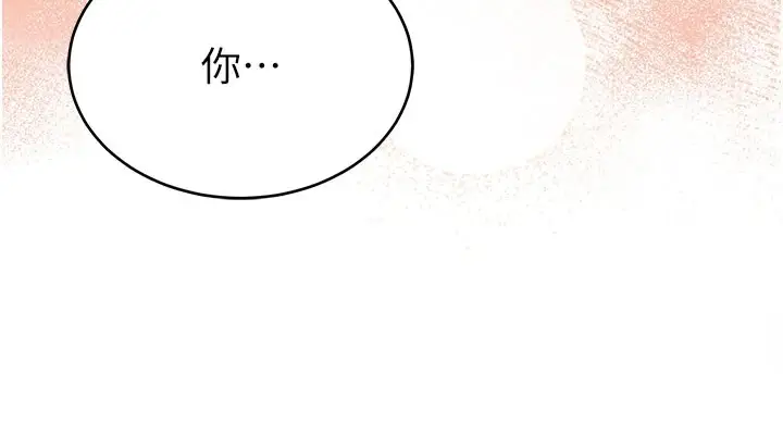 漫画《暴君会长的娇媳们》第1话第189张图