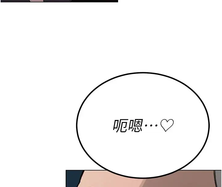漫画《暴君会长的娇媳们》第1话第197张图