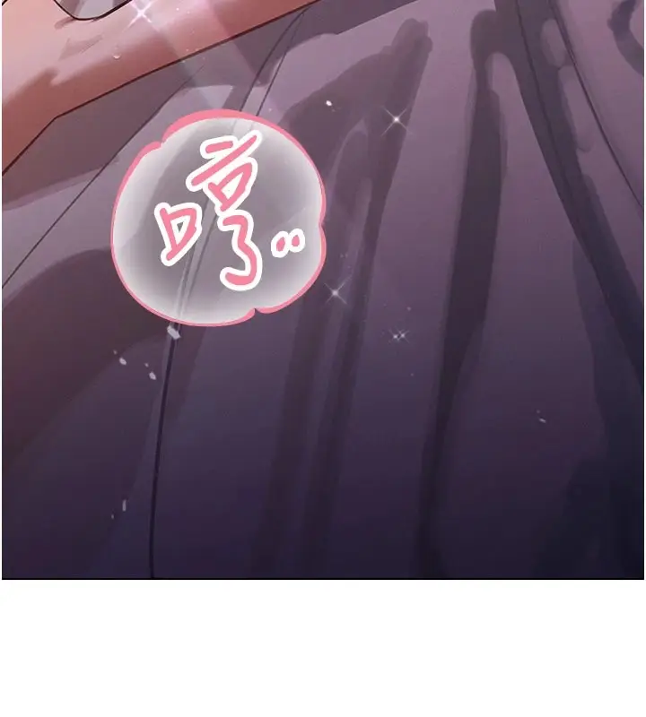 漫画《暴君会长的娇媳们》第1话第202张图