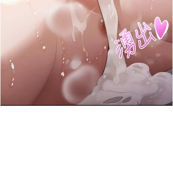 漫画《暴君会长的娇媳们》第1话第204张图