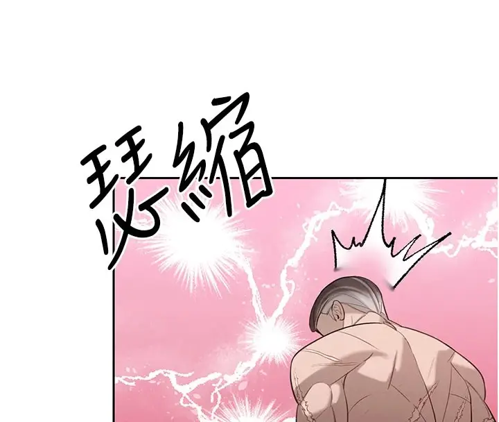漫画《暴君会长的娇媳们》第1话第205张图