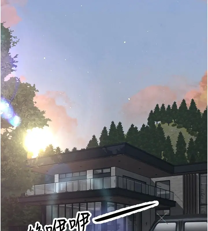 漫画《暴君会长的娇媳们》第1话第223张图
