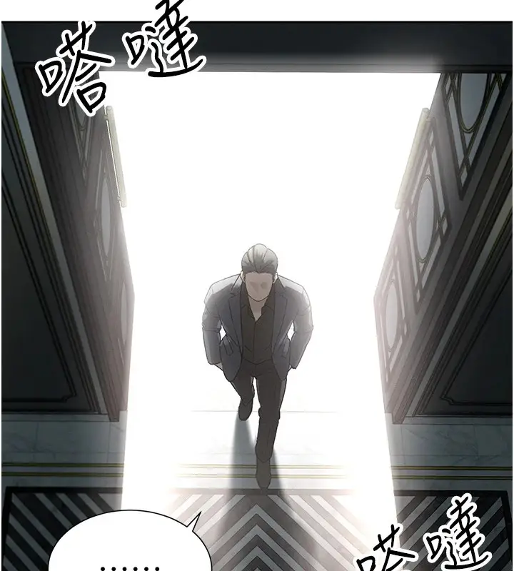漫画《暴君会长的娇媳们》第1话第227张图