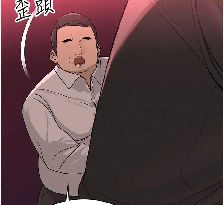 漫画《暴君会长的娇媳们》第1话第27张图