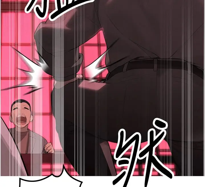 漫画《暴君会长的娇媳们》第1话第43张图