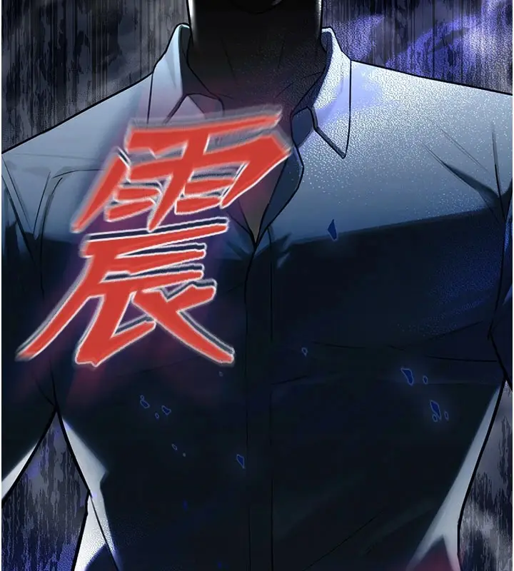 漫画《暴君会长的娇媳们》第1话第50张图