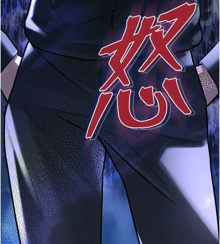 漫画《暴君会长的娇媳们》第1话第51张图