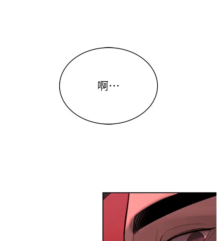 漫画《暴君会长的娇媳们》第1话第55张图