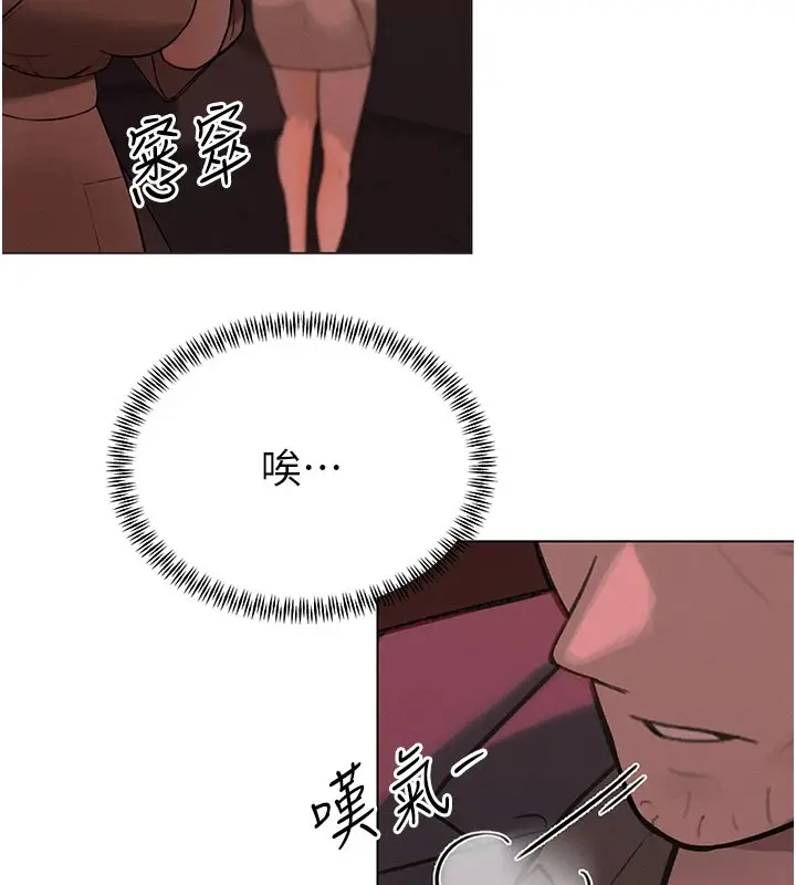 漫画《暴君会长的娇媳们》第1话第59张图