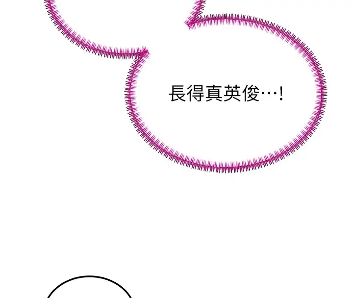 漫画《暴君会长的娇媳们》第1话第68张图
