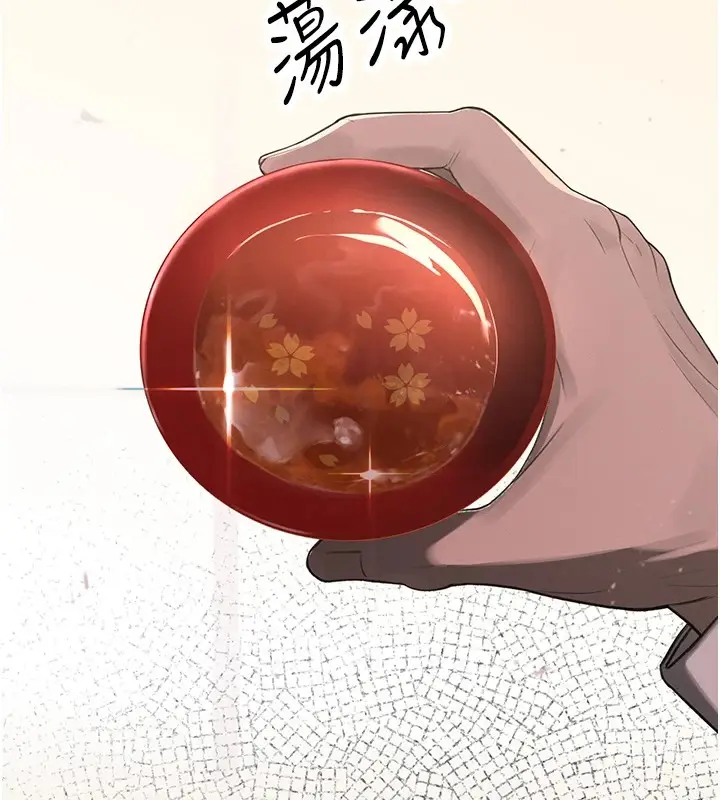 漫画《暴君会长的娇媳们》第1话第7张图