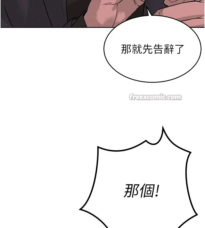 漫画《暴君会长的娇媳们》第1话第70张图