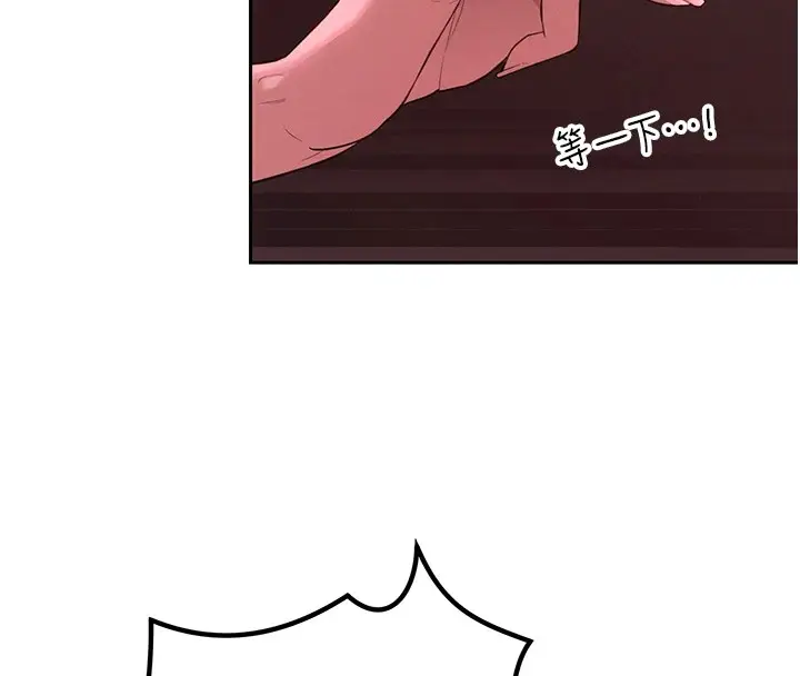 漫画《暴君会长的娇媳们》第1话第72张图