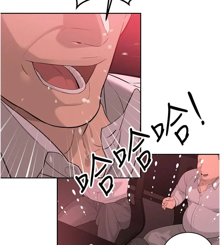 漫画《暴君会长的娇媳们》第1话第86张图
