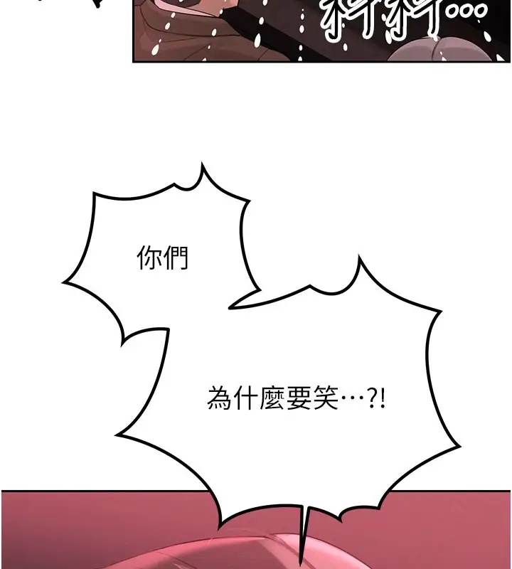 漫画《暴君会长的娇媳们》第1话第88张图