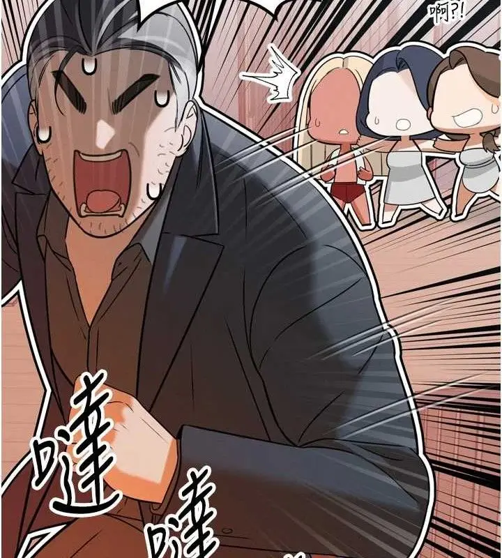 漫画《暴君会长的娇媳们》第2话第122张图