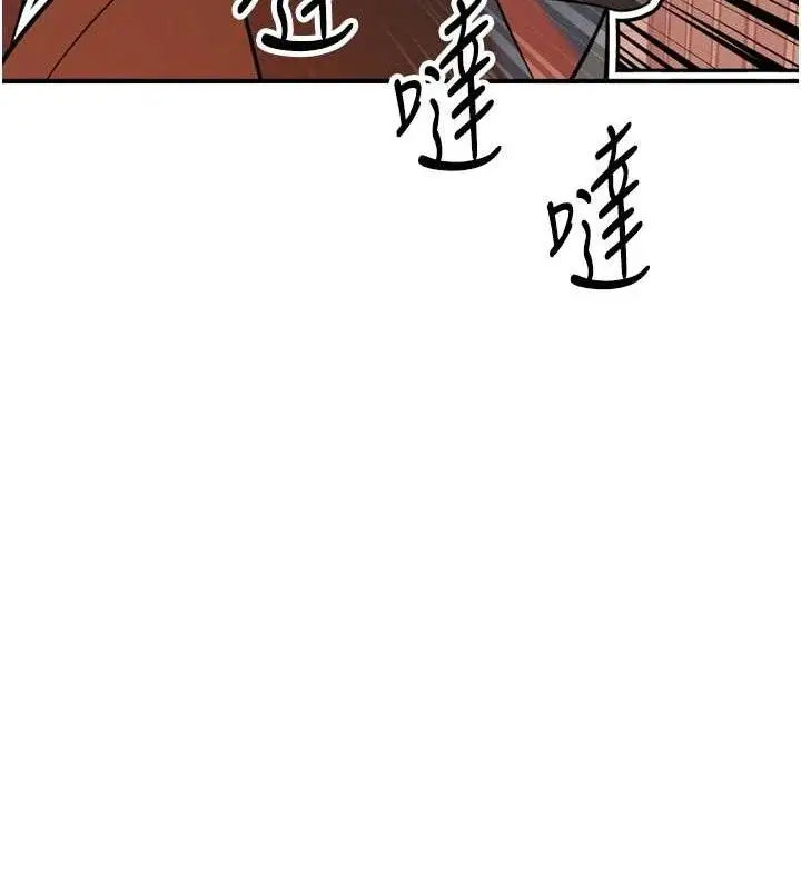 漫画《暴君会长的娇媳们》第2话第123张图
