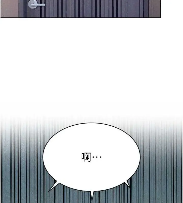 漫画《暴君会长的娇媳们》第2话第127张图