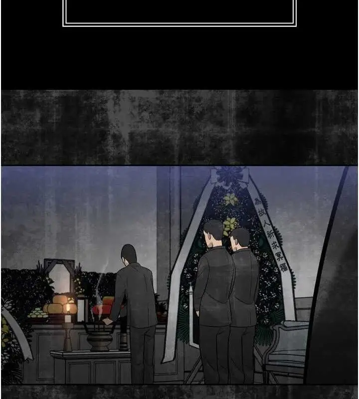 漫画《暴君会长的娇媳们》第2话第144张图