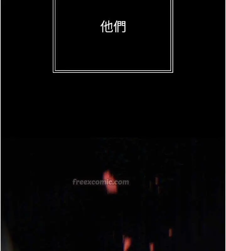 漫画《暴君会长的娇媳们》第2话第154张图