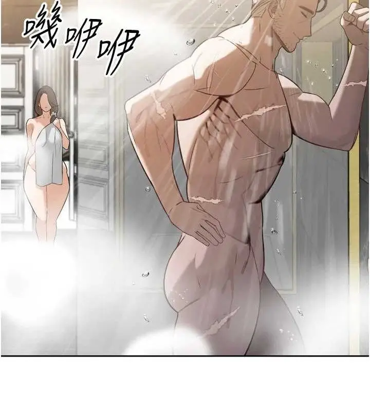 漫画《暴君会长的娇媳们》第2话第173张图