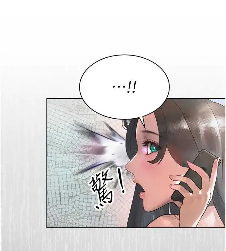 漫画《暴君会长的娇媳们》第2话第24张图