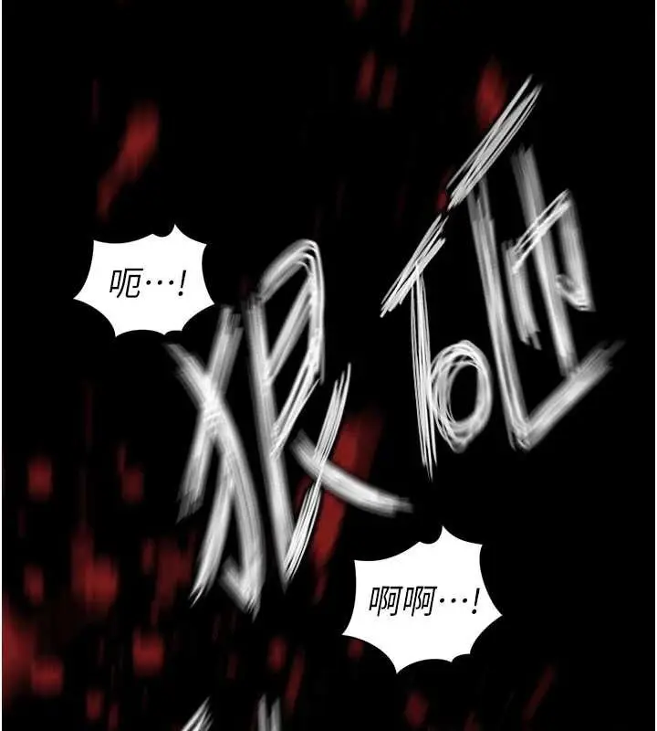 漫画《暴君会长的娇媳们》第2话第45张图