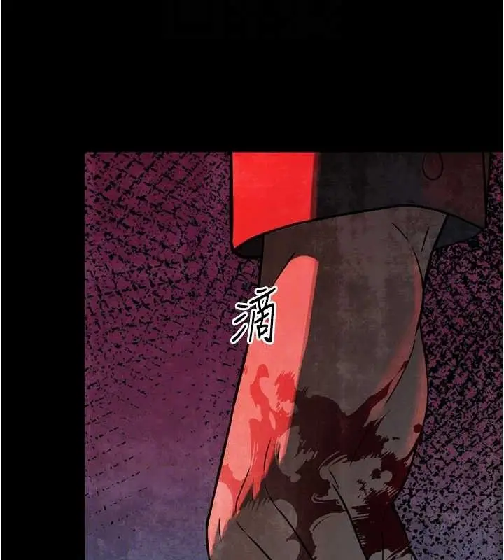漫画《暴君会长的娇媳们》第2话第51张图