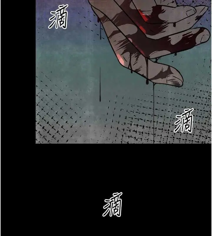 漫画《暴君会长的娇媳们》第2话第52张图