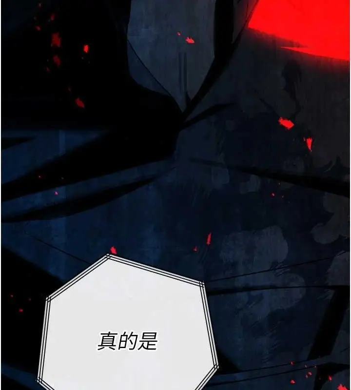 漫画《暴君会长的娇媳们》第2话第55张图