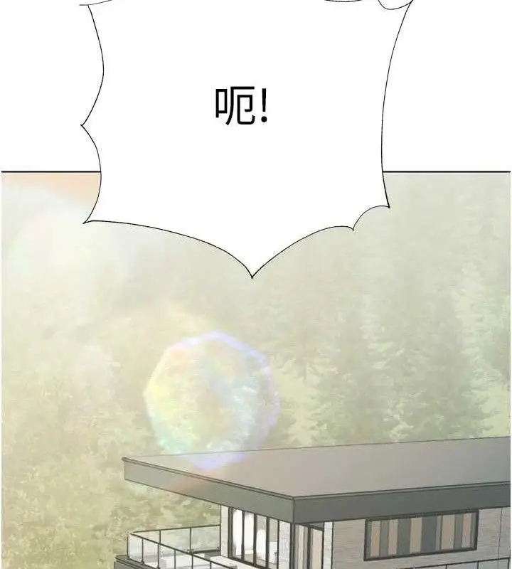 漫画《暴君会长的娇媳们》第2话第60张图