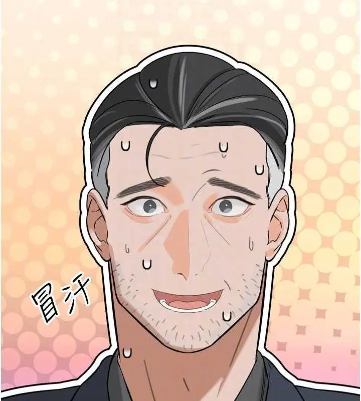 漫画《暴君会长的娇媳们》第2话第62张图