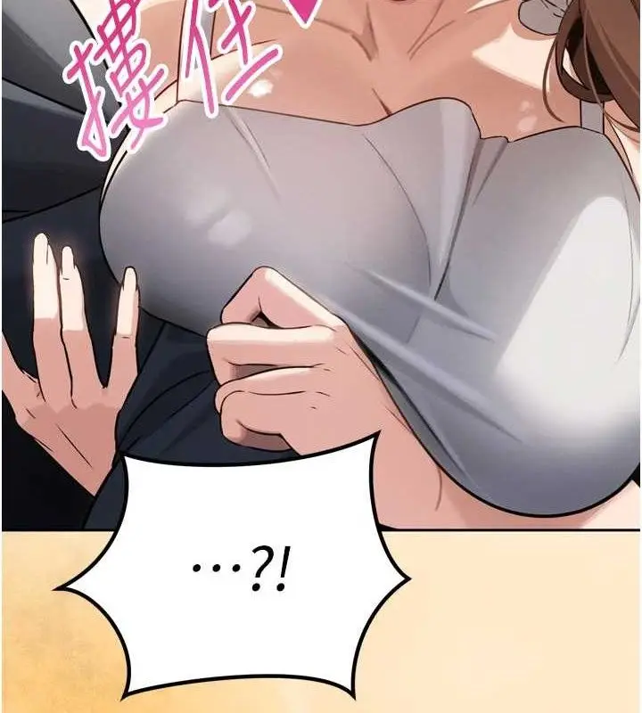 漫画《暴君会长的娇媳们》第2话第74张图