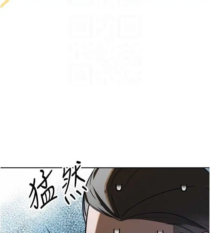 漫画《暴君会长的娇媳们》第2话第79张图