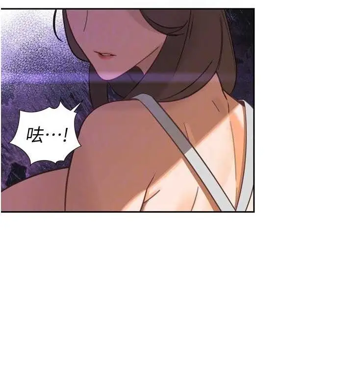 漫画《暴君会长的娇媳们》第2话第93张图