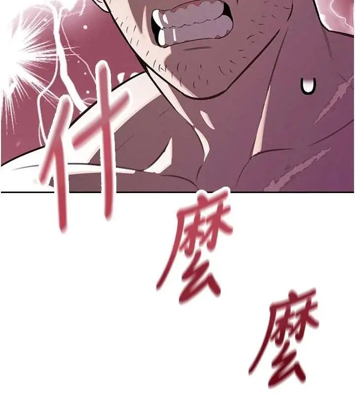 漫画《暴君会长的娇媳们》第3话第12张图