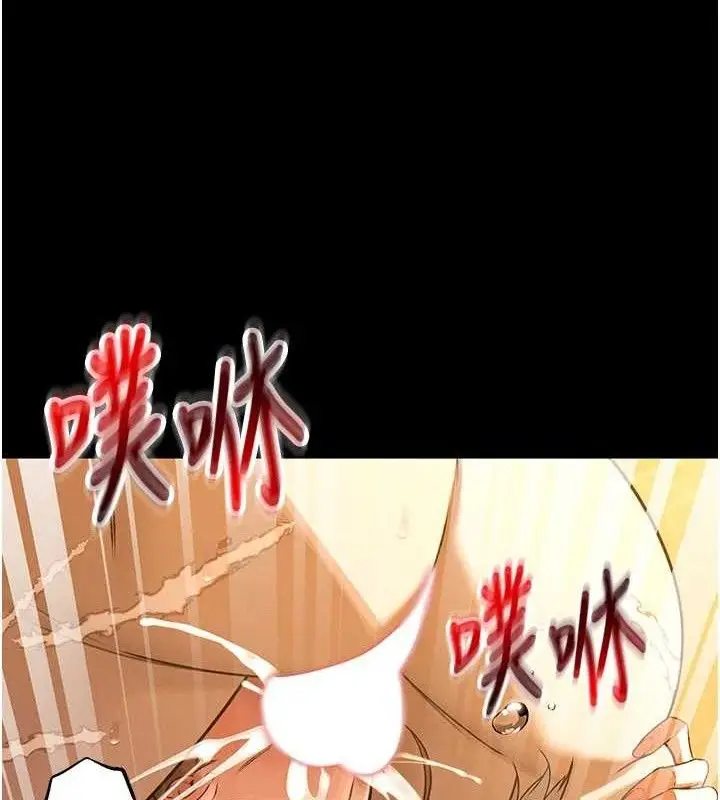 漫画《暴君会长的娇媳们》第3话第136张图