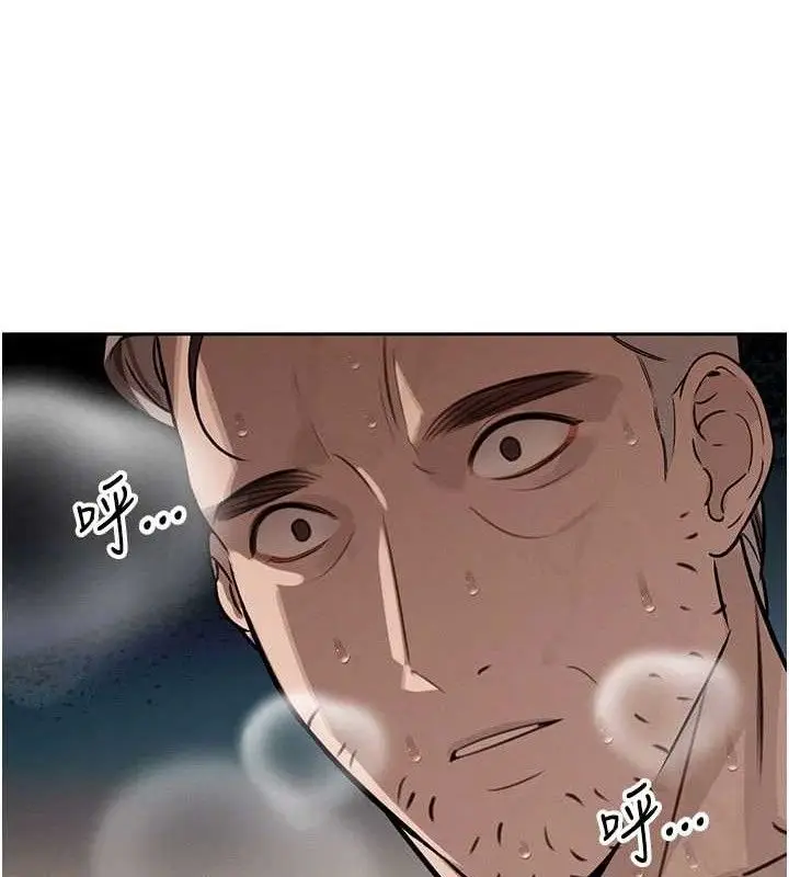 漫画《暴君会长的娇媳们》第3话第143张图