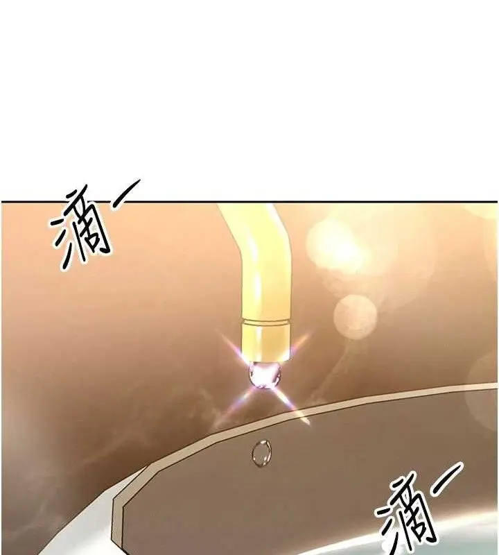 漫画《暴君会长的娇媳们》第3话第15张图