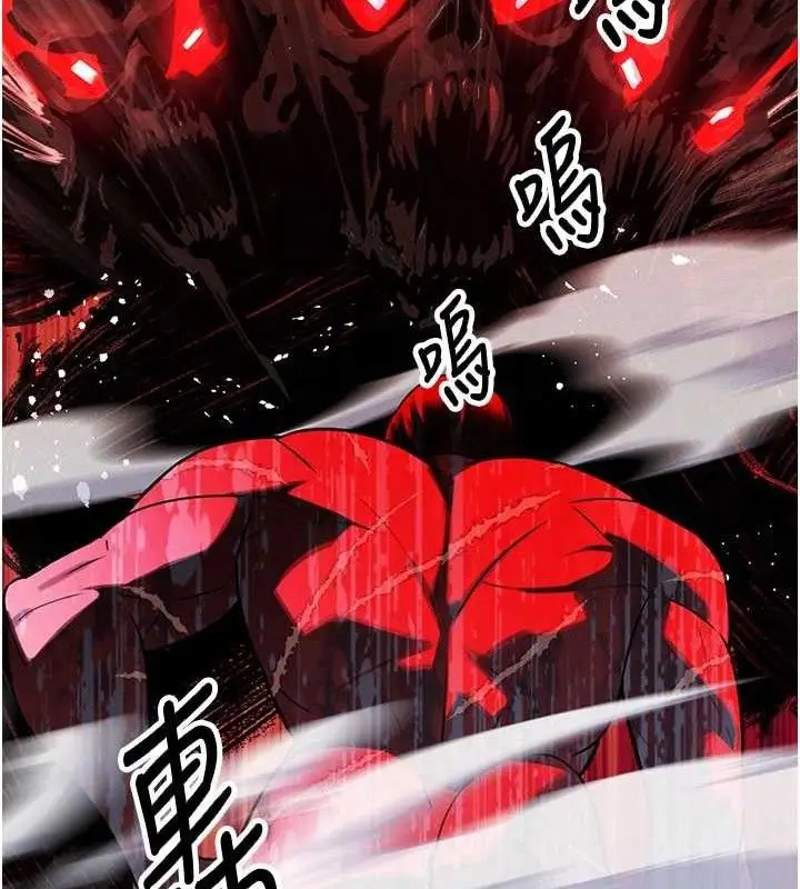 漫画《暴君会长的娇媳们》第3话第46张图