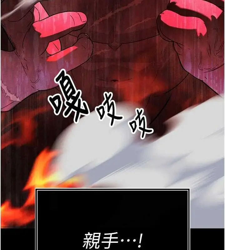 漫画《暴君会长的娇媳们》第3话第49张图