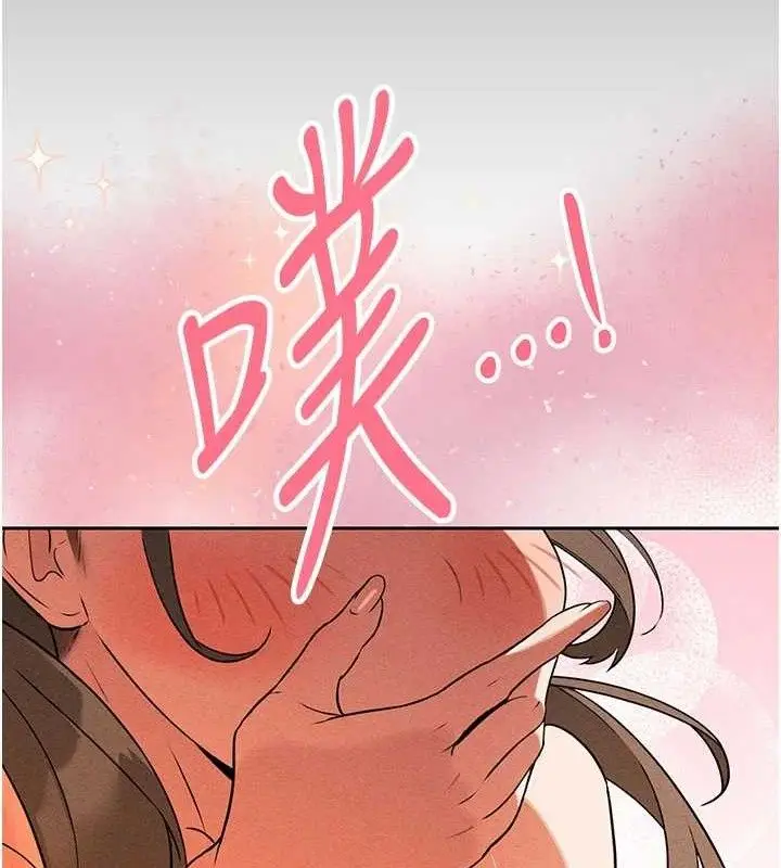 漫画《暴君会长的娇媳们》第3话第51张图