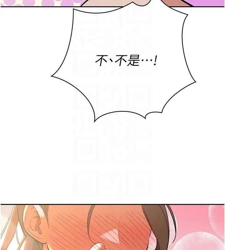 漫画《暴君会长的娇媳们》第3话第59张图